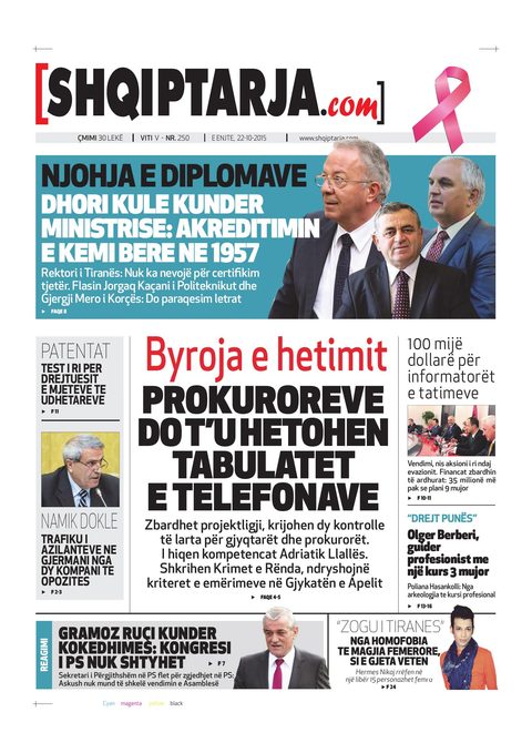 Shqiptarja.com 2015-10-22