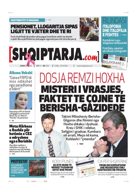 Shqiptarja.com 2015-10-25