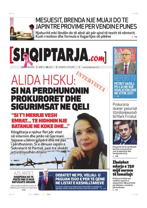 Shqiptarja.com 2015-10-27
