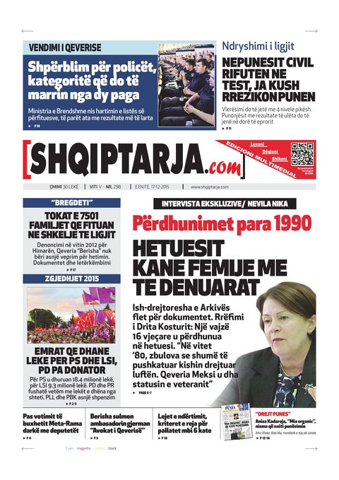 Shqiptarja.com 2015-12-17