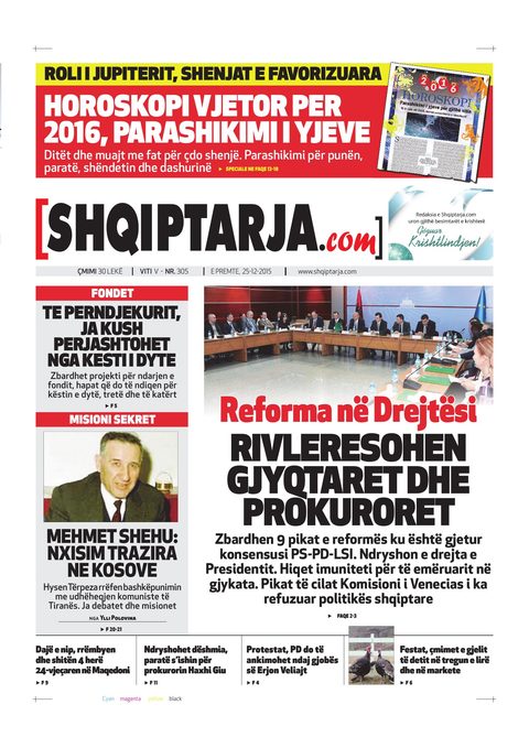 Shqiptarja.com 2015-12-25