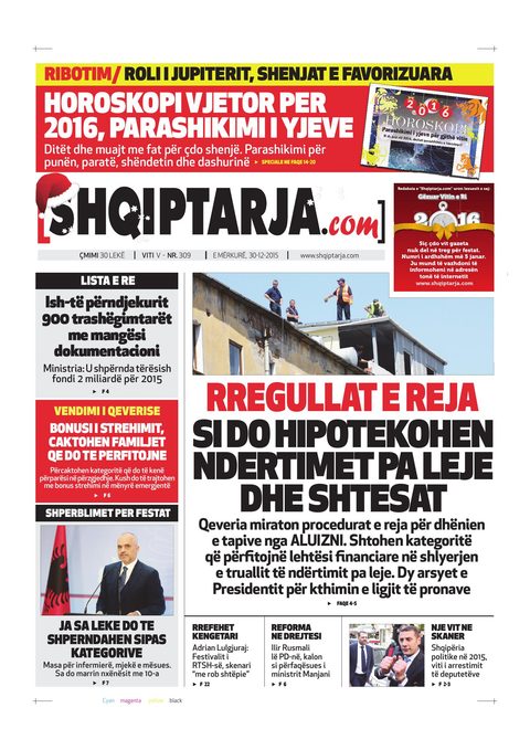 Shqiptarja.com 2015-12-30
