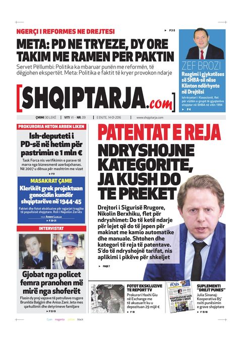 Shqiptarja.com 2016-01-14