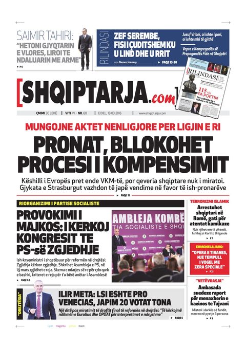 Shqiptarja.com 2016-03-13