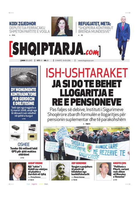 Shqiptarja.com 2016-03-15