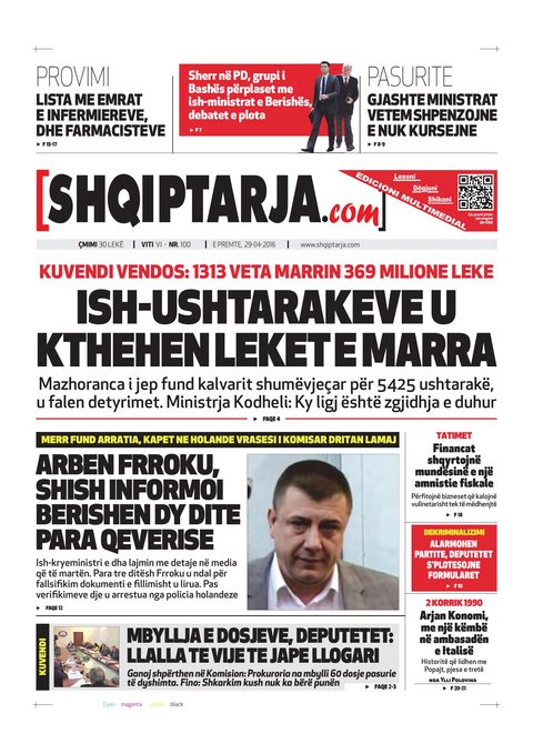 Shqiptarja.com 2016-04-29