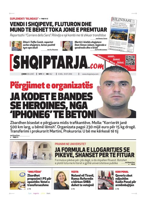 Shqiptarja.com 2016-07-10