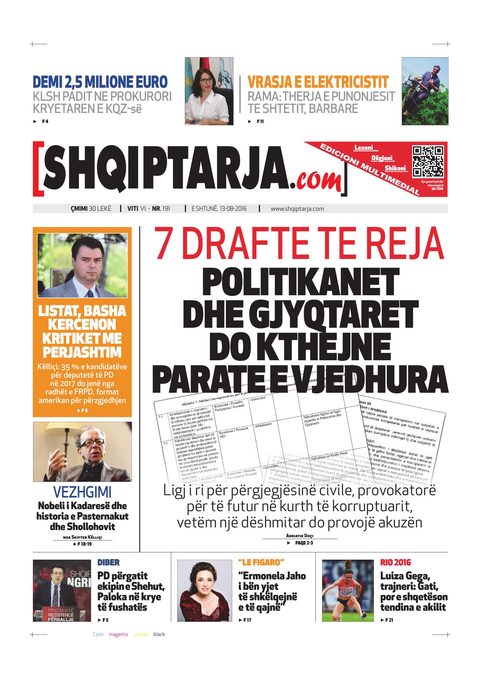 Shqiptarja.com 2016-08-13