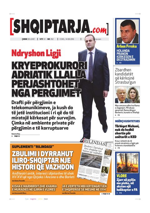Shqiptarja.com 2016-08-14
