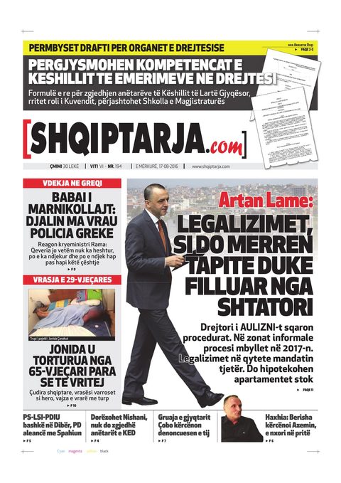 Shqiptarja.com 2016-08-17