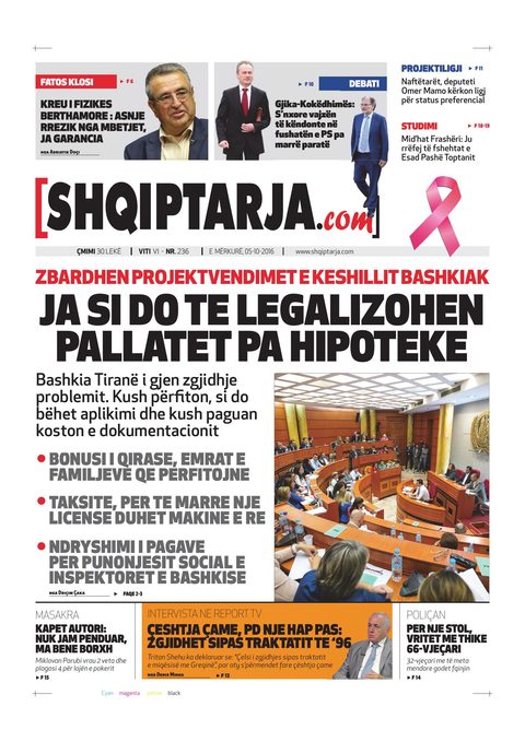 Shqiptarja.com 2016-10-05