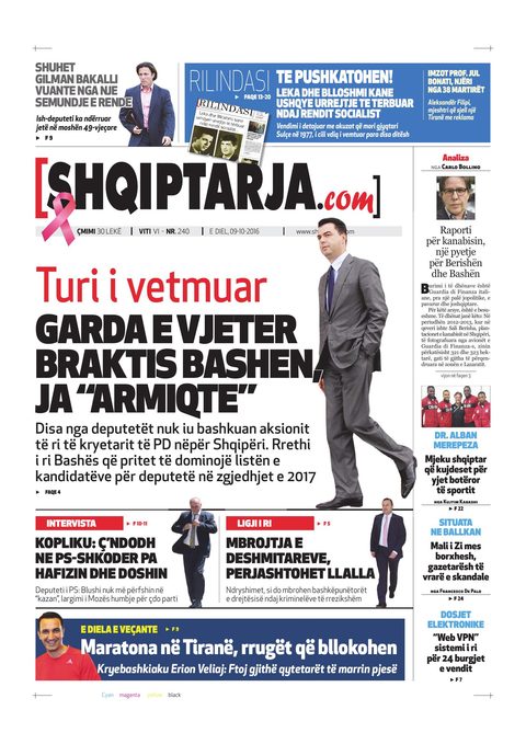 Shqiptarja.com 2016-10-09