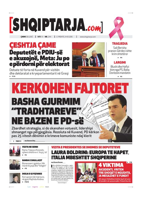 Shqiptarja.com 2016-10-14