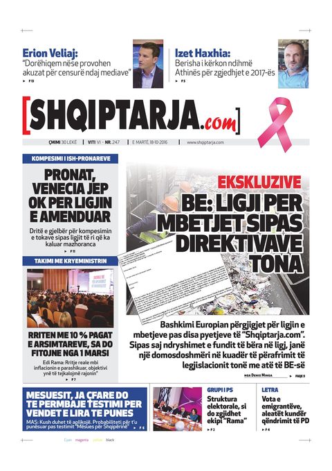 Shqiptarja.com 2016-10-18