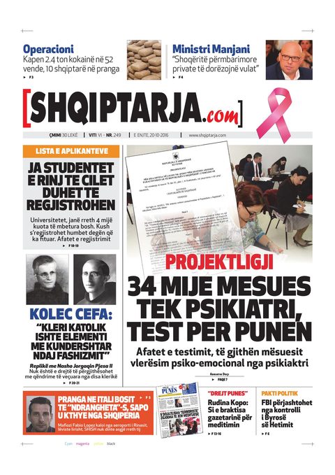 Shqiptarja.com 2016-10-20