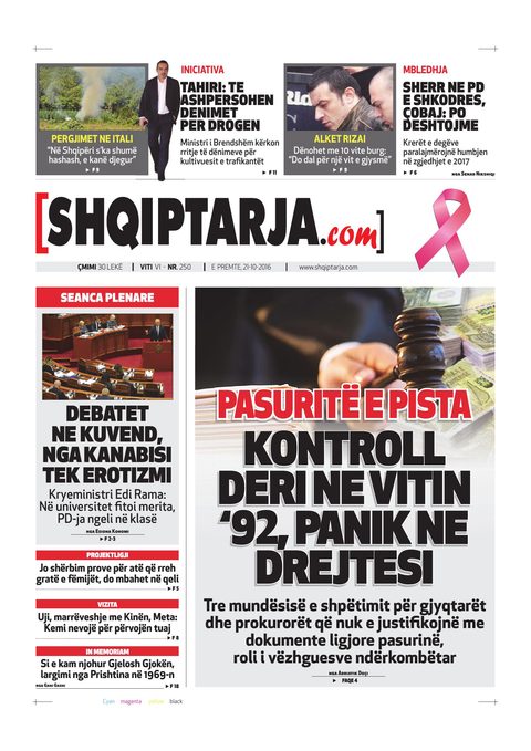 Shqiptarja.com 2016-10-21