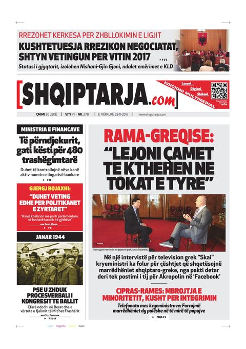 Shqiptarja.com 2016-11-23