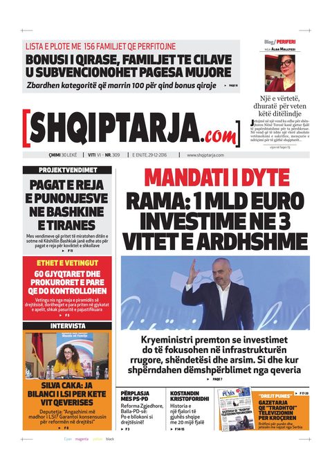 Shqiptarja.com 2016-12-29
