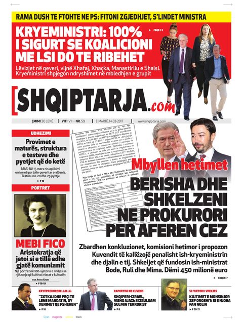 Shqiptarja.com 2017-03-14