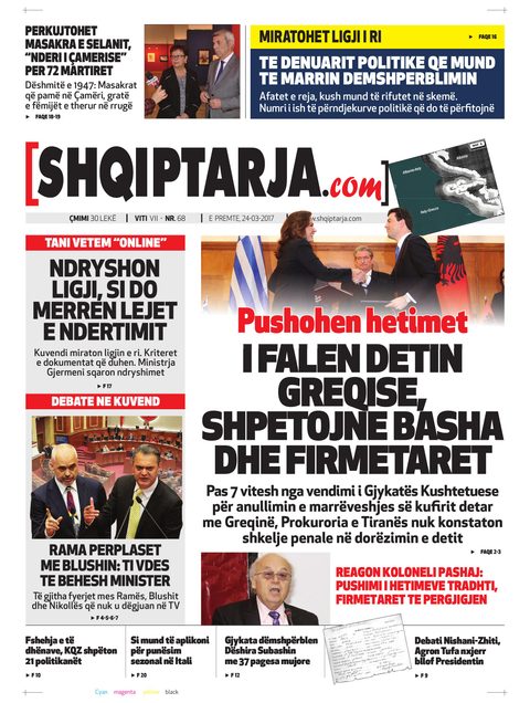 Shqiptarja.com 2017-03-24