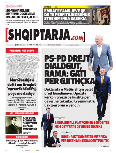 Shqiptarja.com 2017-04-05