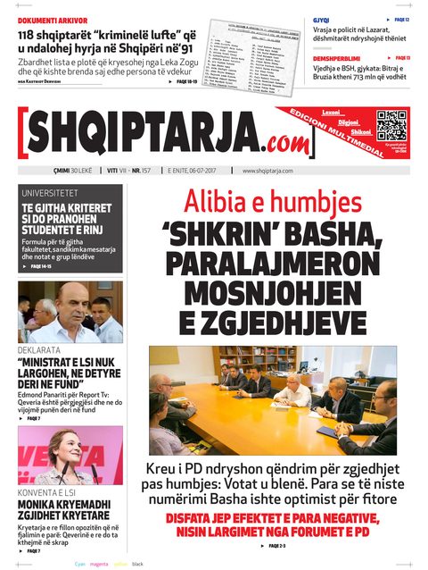 Shqiptarja.com 2017-07-06