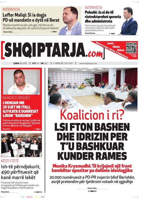 Shqiptarja.com 2017-07-12