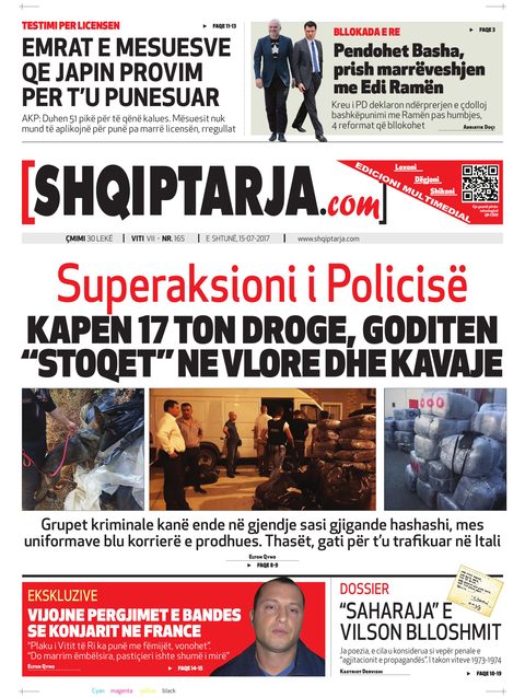 Shqiptarja.com 2017-07-15