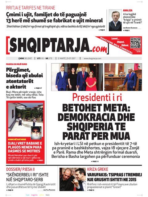 Shqiptarja.com 2017-07-25