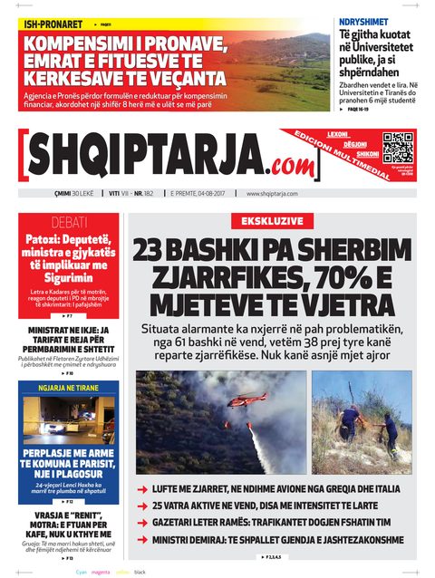 Shqiptarja.com 2017-08-04