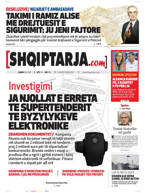 Shqiptarja.com 2017-08-08