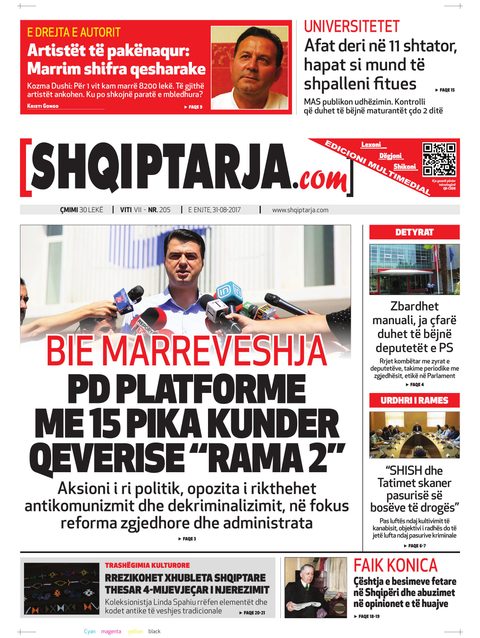 Shqiptarja.com 2017-08-31