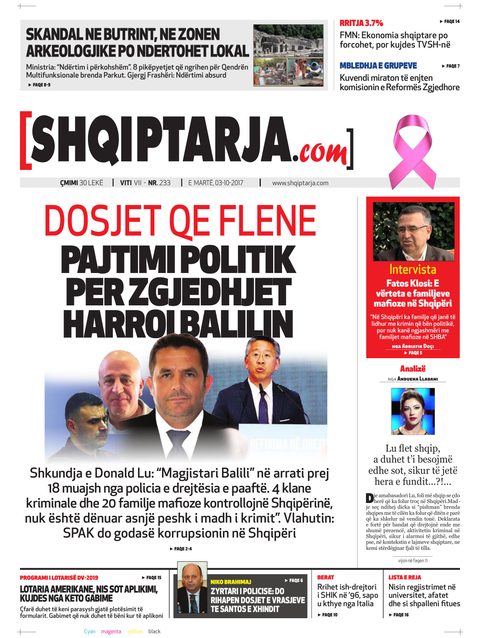 Shqiptarja.com 2017-10-03