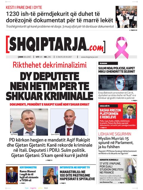 Shqiptarja.com 2017-10-05