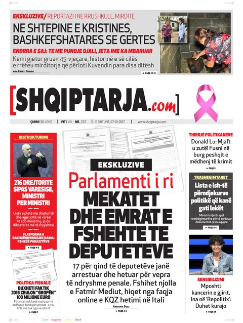 Shqiptarja.com 2017-10-07
