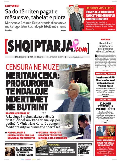 Shqiptarja.com 2017-10-11