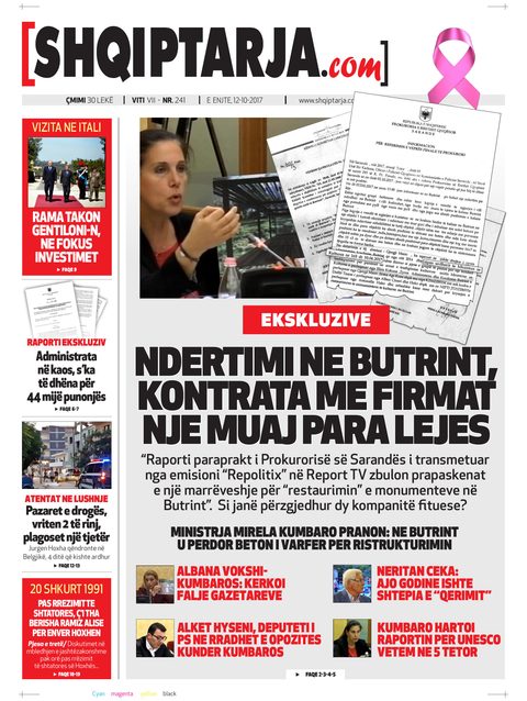 Shqiptarja.com 2017-10-12
