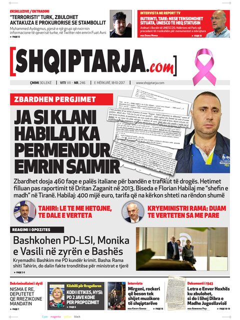 Shqiptarja.com 2017-10-18