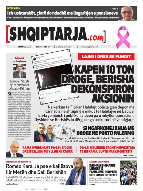 Shqiptarja.com 2017-10-19