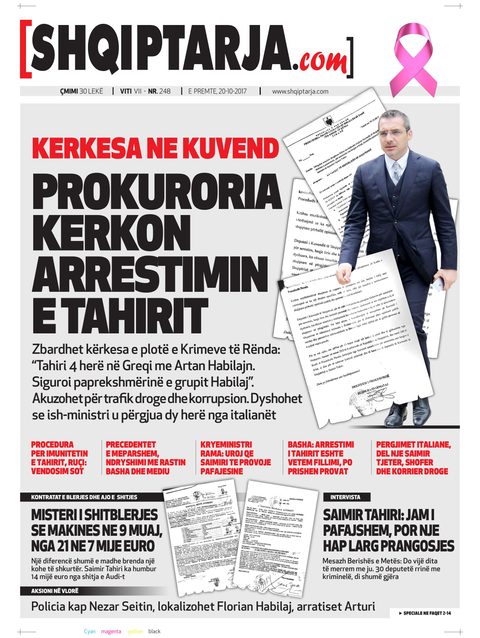 Shqiptarja.com 2017-10-20