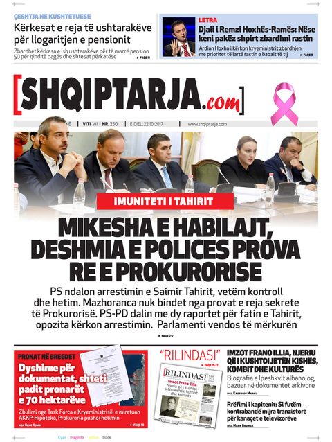 Shqiptarja.com 2017-10-22