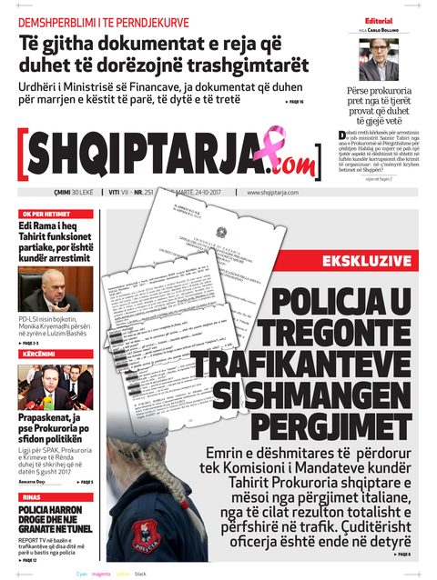 Shqiptarja.com 2017-10-24