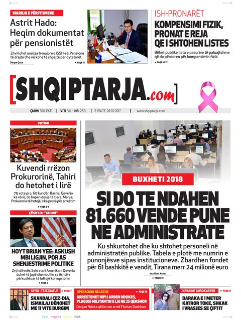 Shqiptarja.com 2017-10-26