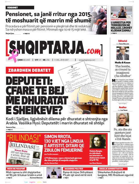 Shqiptarja.com 2017-10-29