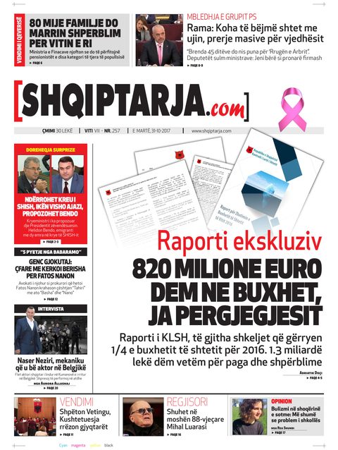 Shqiptarja.com 2017-10-31