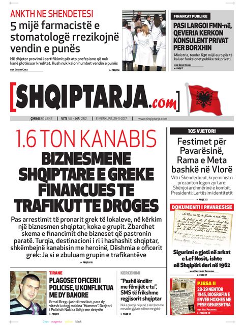 Shqiptarja.com 2017-11-29