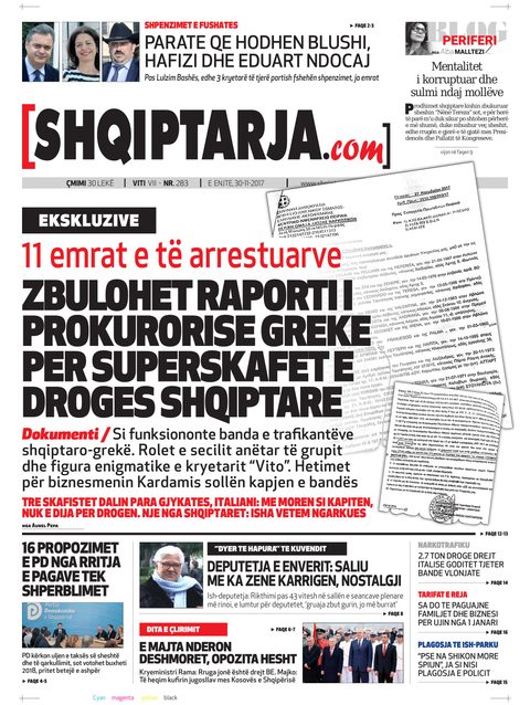 Shqiptarja.com 2017-11-30