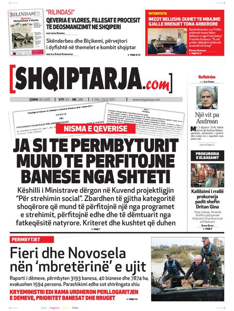 Shqiptarja.com 2017-12-03