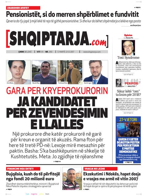 Shqiptarja.com 2017-12-12