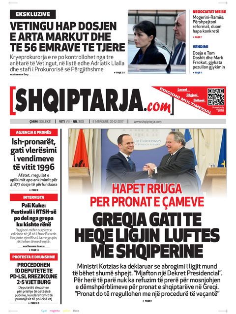 Shqiptarja.com 2017-12-20